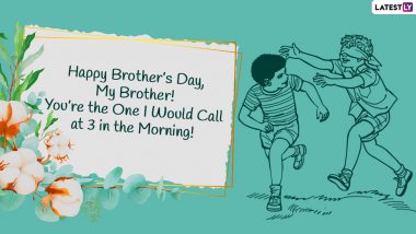 Happy Brother’s Day 2022 Wishes: भावाला 'ब्रदर्स डे'च्या शुभेच्छा देण्यासाठी खास Greetings, Messages!