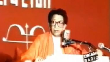 Loudspeaker Row in Maharashtra: Raj Thackeray यांनी शेअर केला 'मशीदीवरील भोंगे उतरवलेच पाहिजे' या आवाहनाचा बाळासाहेब ठाकरेंचा जाहीर सभेतील जुना व्हिडिओ  (View Tweet)