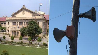 Allahabad High Court On Loudspeaker Row: मशिदींवर अजानसाठी लाऊडस्पीकर वापरणे हा मूलभूत अधिकार नाही - अलाहाबाद उच्च न्यायालय