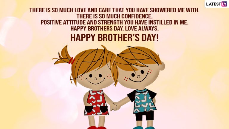 Happy Brother’s Day 2024 Wishes: ब्रदर्स डे च्या निमित्ताने Facebook Messages, WhatsApp Status शेअर करून तुमच्या भावा चा आजचा दिवस करा खास!