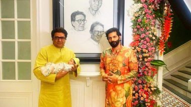 थाटामाटात पार पडले Raj Thackeray यांच्या नातवाचे बारसे, जाणून घ्या काय ठेवले नाव (See Photos)