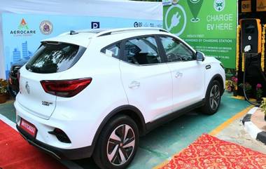 Mumbai: आता अन्न कचऱ्यापासून निर्मित विजेवर चार्ज होणार Electric Vehicles: मुंबईमध्ये उभा राहिले भारतातील पहिले चार्जिंग स्टेशन