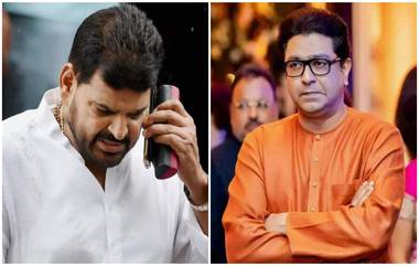 Brij Bhushan Sharan Singh On Raj Thackeray: भाजप खासदार ब्रिजभूषण सिंह यांचा राज ठाकरे यांच्या अयोध्या दौऱ्याला विरोध, तीव्र शब्दांत टीका