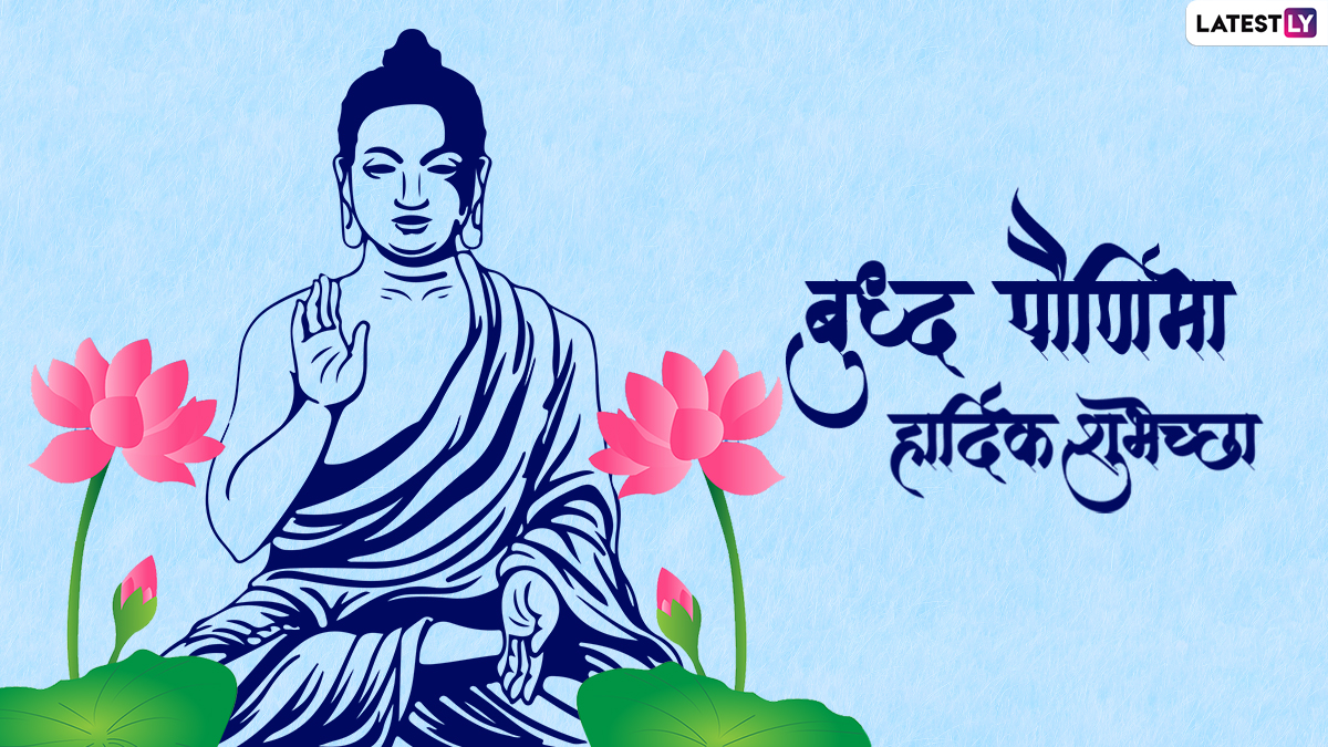 Buddha Purnima Wishes in Marathi