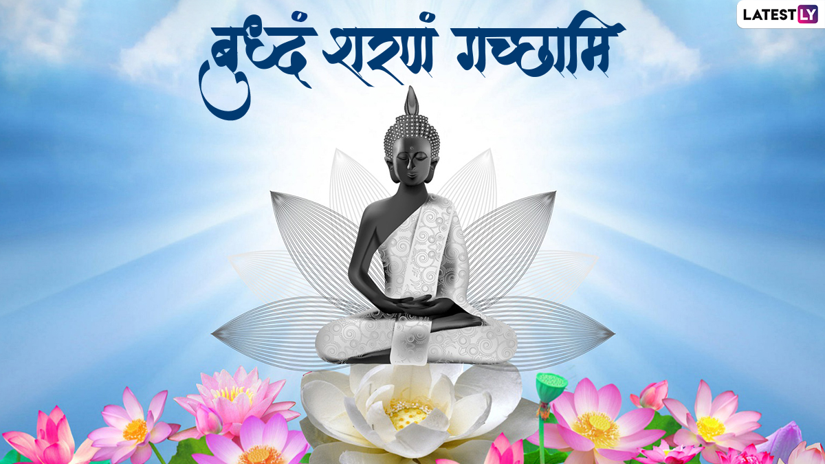 Buddha Purnima Wishes in Marathi