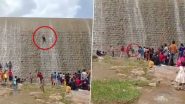 WATCH: श्रीनिवास सागरा धरणाच्या भिंतीवर चढण्याच्या प्रयत्नात एक व्यक्ती 30 फूट उंचीवरून खाली कोसळला, पाहा व्हिडीओ