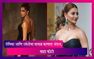 Cannes 2022 : Deepika Padukone आणि Urvashi Rautela चा घायाळ करणारा अंदाज, पाहा फोटो