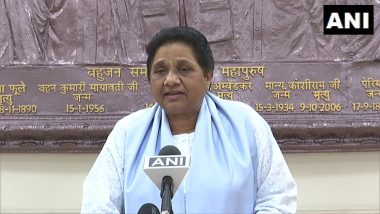 Mayawati On Gyanvapi Case: ज्ञानवापी वादावर मायावतींचे मोठे वक्तव्य - धार्मिक भावना भडकावण्याचे षडयंत्र, सर्व धर्माच्या लोकांनी सतर्क राहावे