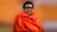 Raj Thackeray: राज ठाकरे यांचा अयोध्या दौरा स्थगित, पुण्यातील सभा होणार असून मनसैनिकांनी उपस्थित राहण्याचे आवाहन