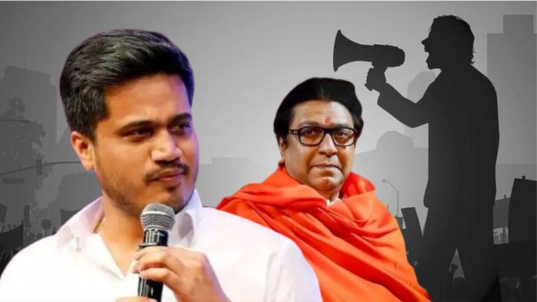 Rohit Pawar on Raj Thackeray: 'मनसेने राजकीय मोतिबिंदूची शस्त्रक्रिया करून घ्यावी', राज ठाकरे यांच्यावर रोहित पवार यांचा थेट निशाणा; फेसबुक पोस्ट चर्चेत