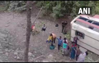 Palghar St Bus Accident: पालघरच्या वाघोबा खिंड येथे एसटी बस 20 फूट दरीत कोसळली, 15 जण गंभीर जखमी