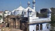 Gyanvapi Masjid Survey Updates: ज्ञानवापी मशिदीच्या सर्वेक्षणात सापडल्या स्वस्तिक आणि ओमच्या खुणा