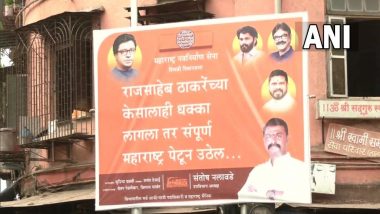 MNS कडून लालबाग परिसरात पोस्टरबाजी; 'राज ठाकरेंच्या केसाला जरी धक्का लागला तर महाराष्ट्र पेटेल'