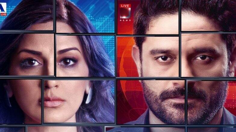 The Broken News Trailer: ZEE5 ओरिजनल सीरिज 'द ब्रोकन न्यूज' चा जबरदस्त ट्रेलर रिलीज, 'ब्रेकिंग न्यूज' मागील दिसणार सत्याची झलक