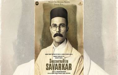 Swatantra Veer Savarkar: अभिनेता रणदीप हुड्डा याचा 'स्वातंत्र्य वीर सावरकर' म्हणून पहिला लूक 139व्या जयंतीनिमित्त लाँच