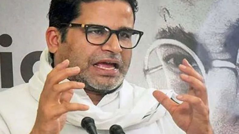 Prashant Kishore On Congress: हात जोडून प्रशांत किशोर म्हणाले, काँग्रेससोबत काम करणार नाही कारण...
