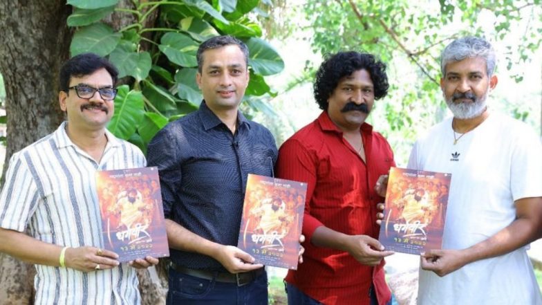 Dharmaveer: बाहुबलीच्या दिग्दर्शकाला मराठमोळ्या धर्मवीरची भुरळ !
