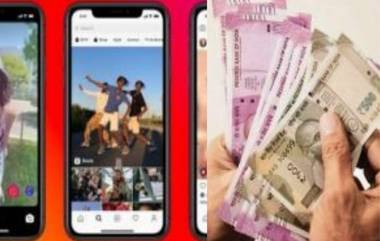 आता Reels बनवल्यानंतर होणार पैशांचा पाऊस! महिन्याला मिळणार 3 लाख रुपये, Facebook ने केली मोठी घोषणा