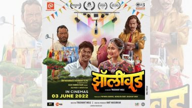 Zollywood Marathi Movie: 'झॉलीवूड'मध्ये झळकणार झाडीपट्टीचे १३० कलाकार