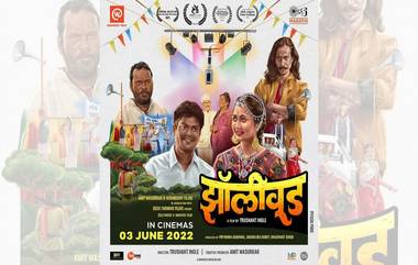 Zollywood Marathi Movie: 'झॉलीवूड'मध्ये झळकणार झाडीपट्टीचे १३० कलाकार