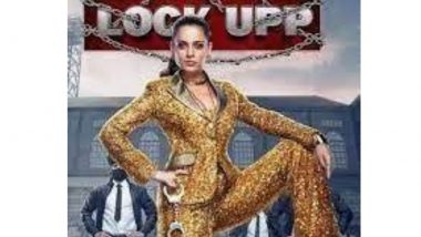 Lock Upp Grand Finale: कंगना रणौतच्या 'लॉक अप' जुलमी शोच्या विजेत्याला मिळणार 'एवढी' मोठी रक्कम; वाचा सविस्तर