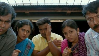 Bhirkit Marathi Movie Teaser: हास्याचे फवारे उडवणाऱ्या 'भिरकीट'चा टिझर प्रदर्शित