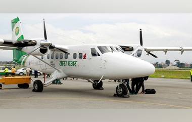 Nepal Tara Air Crash: सहा तासांनंतर सापडले तारा एअरचे विमान; 4 भारतीयांसह 22 प्रवाशांचा होता समावेश