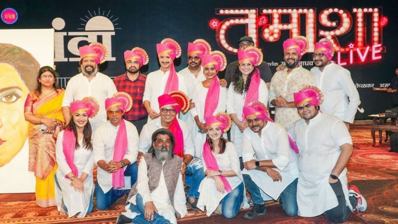 Tamasha: टीम ‘तमाशा लाईव्ह'कडून मराठी सिनेसृष्टीला मानाचा मुजरा, सादर केली नव्या युगाची 'नांदी'
