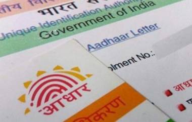 आता कोणीही करू शकणार नाही तुमच्या Aadhaar Card चा गैरवापर! 'असे' करा तुमचे आधार कार्ड लॉक-अनलॉक