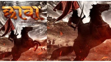 Chhava The Great Warrior: संभाजी महाराजांच्या जयंती दिनीनिमित्त ‘छावा-दि ग्रेट वॉरियर’ सिनेमाची घोषणा