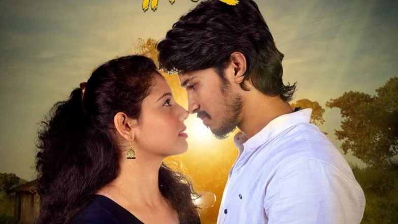 Tirsaat Movie Trailer: 'तिरसाट' चित्रपटाचा ट्रेलर सोशल मिडियावर लाँच