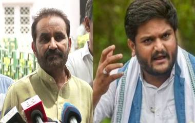 Hardik Patel Resign: हार्दिक पटेलच्या एक्झिटवर काँग्रेस नेत्याचा निशाना, भाजपची वाचून गेले स्क्रिप्ट