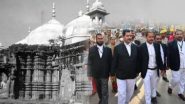 Gyanvapi Mosque Survey:'शिवलिंग सापडलेली जागा सील करा', कोर्टाने डीएम, सीआरपीएफला दिले आदेश, वाजूवरही बंदी