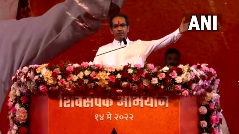 CM On BJP: बीकेसीमधील एमएमआरडीए मैदानावर भाजपवर बरसले मुख्यमंत्री उद्धव ठाकरे, म्हणाले शिवसेना बाळासाहेबांची शिवसेना राहिलेली नाही मग अटलजींची तरी भाजप होती का?