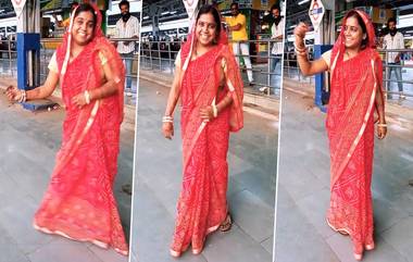 Woman Dance At Railway Station: गोविंदाचे गाणे लागल्यावर रेल्वे स्टेशनवर नाचू लागली महिला; ट्रेनमधून खाली उतरून बघू लागले लोक, Watch Video