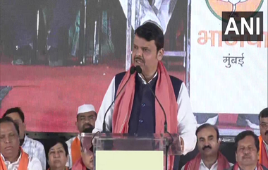 Devendra Fadnavis On MVA: दुष्काळी मराठवाड्यातील जलप्रकल्पांना उद्धव ठाकरेंचे प्राधान्य नाही, देवेंद्र फडणवीसांचे वक्तव्य