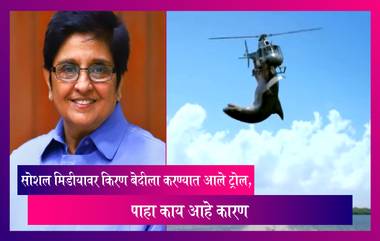 Kiran Bedi यांनी 5 Headed Shark Attack चित्रपटाची क्लिप शेअर करत केला खोटा दावा, पाहा काय म्हणाल्या