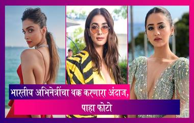 Cannes 2022: Deepika Padukone, Pooja Hegde आणि Helly Shah चा थक्क करणारा अंदाज, पाहा फोटो