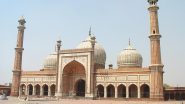 Demands Survey of Jama Masjid: ज्ञानव्यापी आणि मथुरेनंतर भोपाळच्या जामा मशिदीखाली शिवमंदिर असल्याचा दावा; पुरातत्व सर्वेक्षणाची मागणी