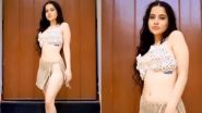 Urfi Javed Hot Video: उर्फी जावेदने स्किन कलरची ब्रा आणि मिनी स्कर्टमध्ये दिले Hot पोज, व्हिडीओ व्हायरल