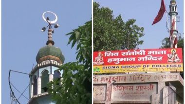 उत्तर प्रदेशात एकाच प्रवेशद्वाराने हनुमान मंदिर, मशिदीत जाण्याचा मार्ग; हिंदू,मुस्लिम वर्षानुवर्ष सामंजस्याने करत आहेत प्रार्थना!