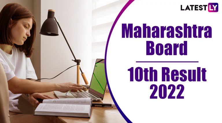 MSBSHSE 10th Result 2022: दहावीचा निकाल 96.94 %; थोड्याच वेळात mahresult.nic.in वर पहा तुमचे मार्क्स