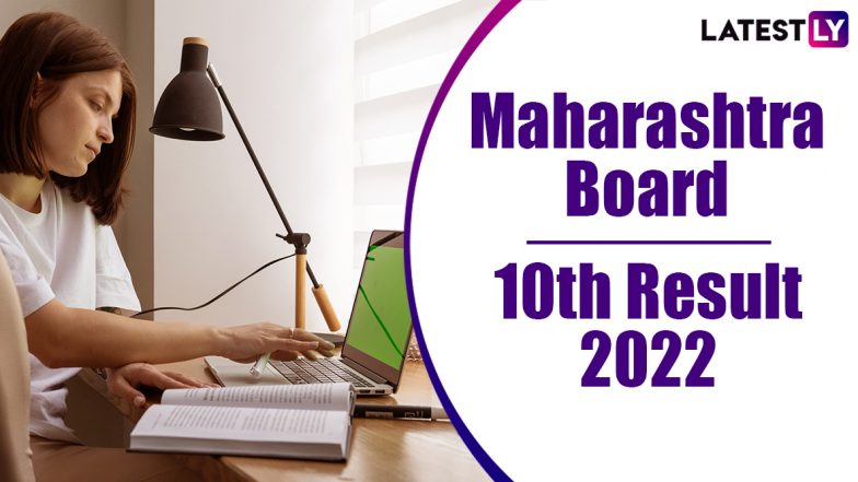 SSC 10th Result 2022: राज्यातील 122 विद्यार्थ्यांनी मिळवले सर्व विषयांत पैकीच्या पैकी मार्क, तर 12 हजार 210 शाळांचा निकालही लागला 100 टक्के