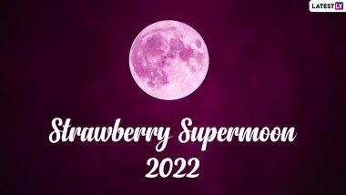 Strawberry Supermoon 2022 in India Live Streaming Online: आज पौर्णिमेचा चंद्र 'स्ट्रॉबेरी सुपरमून'; पहा कुठे, कसा, कधी पहाल?