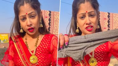 Bhabhi Mast Video: पत्नीने बनवला पतीच्या Underwear बाबतचा व्हिडीओ; सोशल मिडियावर होत आहे व्हायरल (Watch)