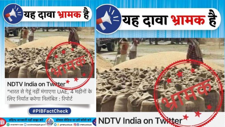 Fact Check: युएई 4 महिन्यांपर्यंत भारताकडून गहू मागवणार नाही? जाणून घ्या व्हायरल मेसेजमागील सत्य