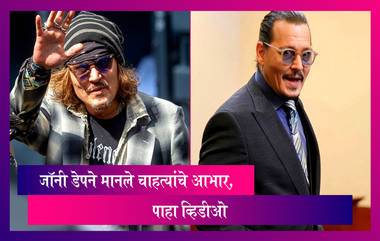 Johnny Depp ने TikTokच्या माध्यमातून चाहत्यांनी केलेल्या समर्थनाबद्दल आभार मानले, Lawyer Camille Vasquez ला देण्यात आली पदोन्नती