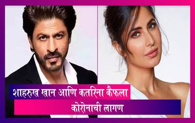 अभिनेता Shah Rukh Khan आणि अभिनेत्री Katrina Kaif यांना कोरोना विषाणूची लागण, करण जोहरच्या पार्टीमध्ये झाले होते सहभागी