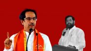 Maharashtra Political Crisis: 'महाराष्ट्रातील शिवसेना नेत्यांनी सोबतच्या आमदारांची नावे सांगावीत', एकनाथ शिंदे यांचे आव्हान