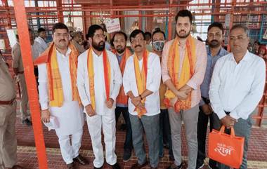 Aaditya Thackeray to Visit Ayodhya:  आदित्य ठाकरे यांच्या दौऱ्यापूर्वी शिवसेना नेते अयोध्येत दाखल, संजय राऊत, एकनाथ शिंदे यांचा प्रसारमाध्यमांशी संवाद